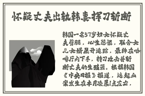 妻子的按摩店